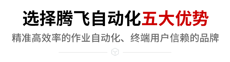四大优势